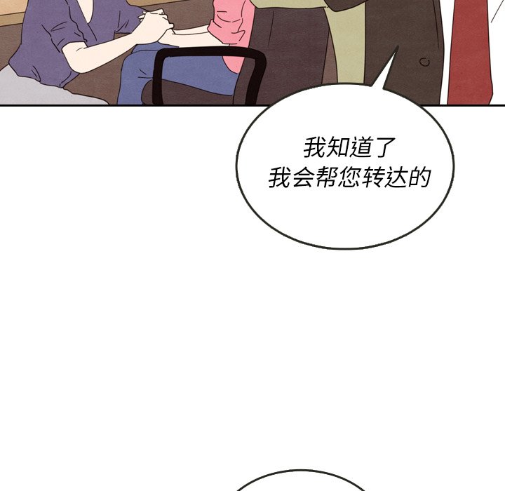第28話 - 第68张