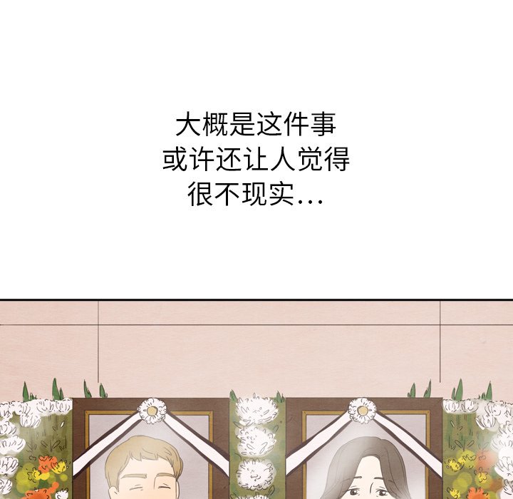 第28話 - 第83张