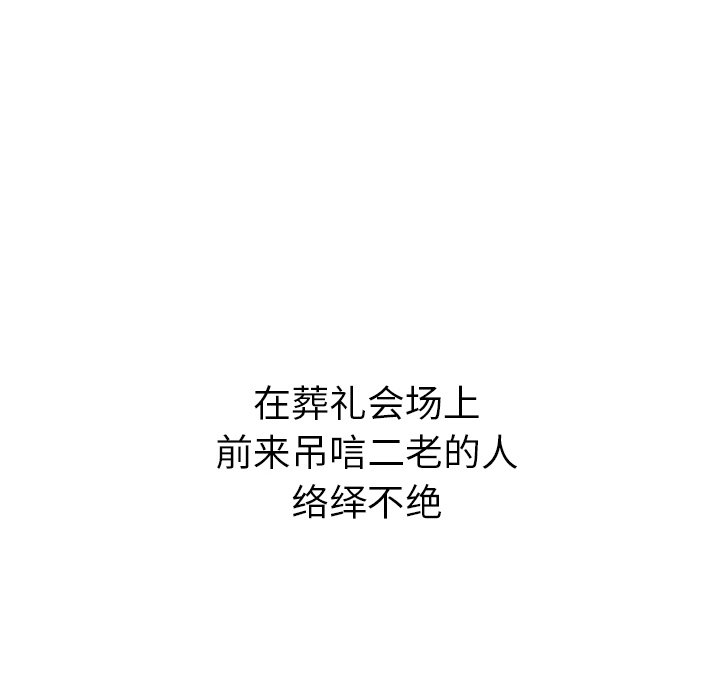 第28話 - 第93张