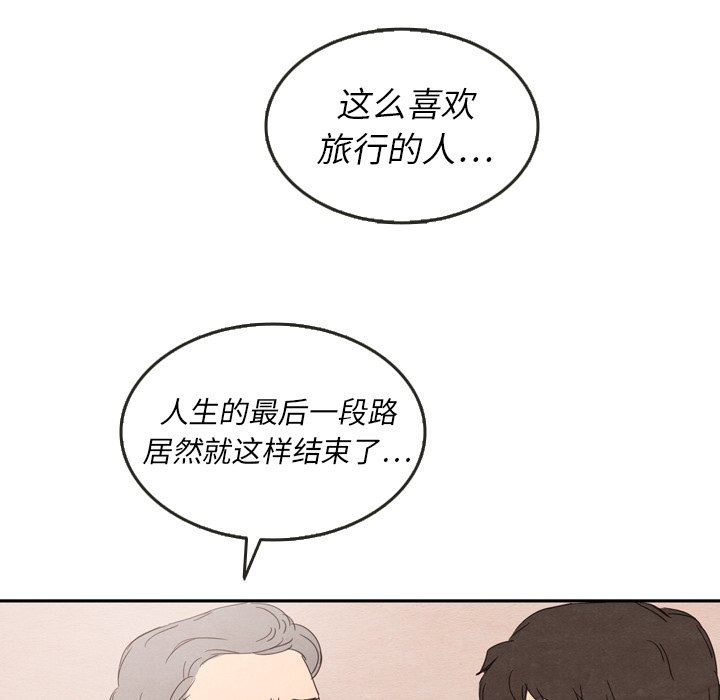 第28話 - 第95张