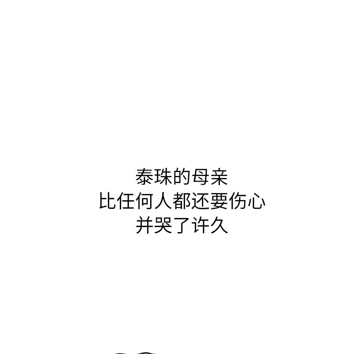 第28話 - 第97张