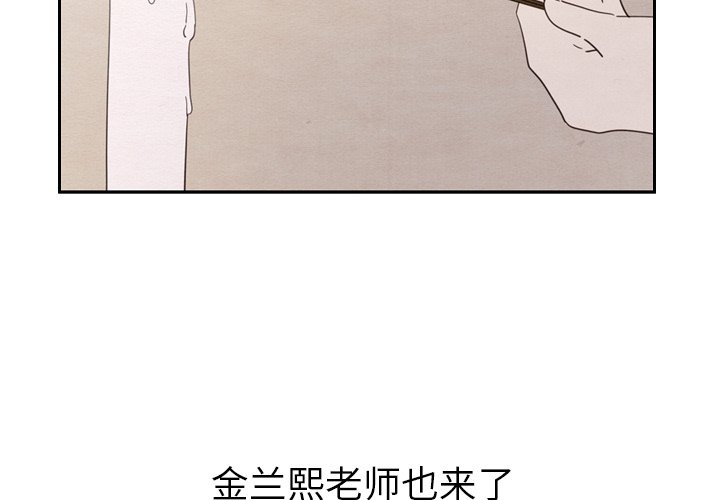 第29話 - 第1张