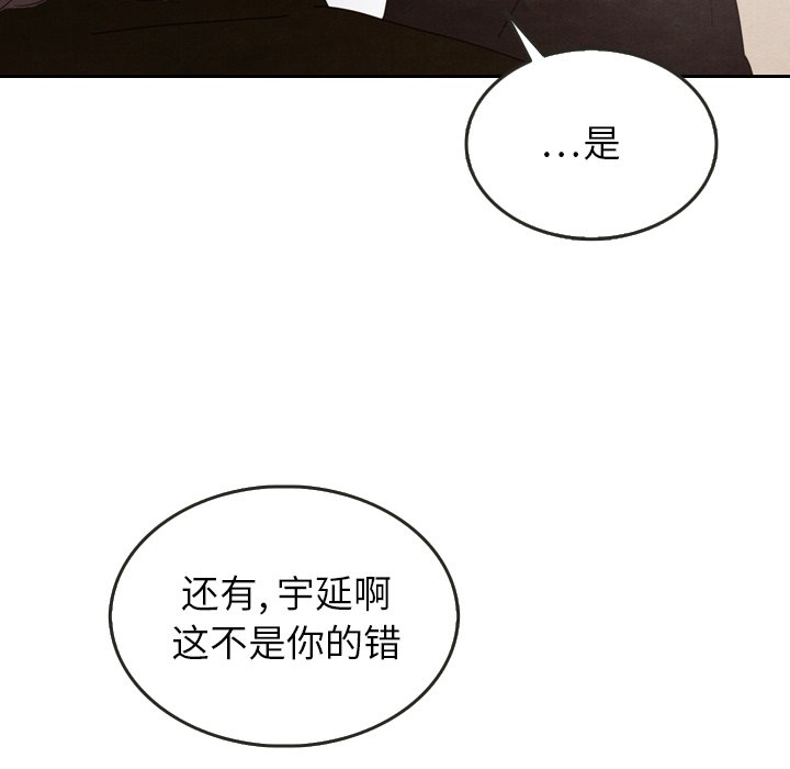 第29話 - 第10张