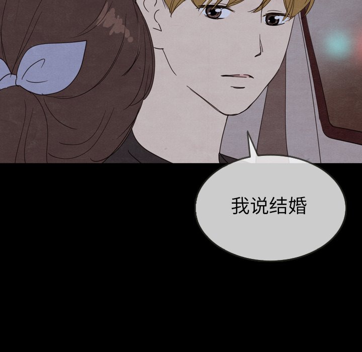 第29話 - 第101张