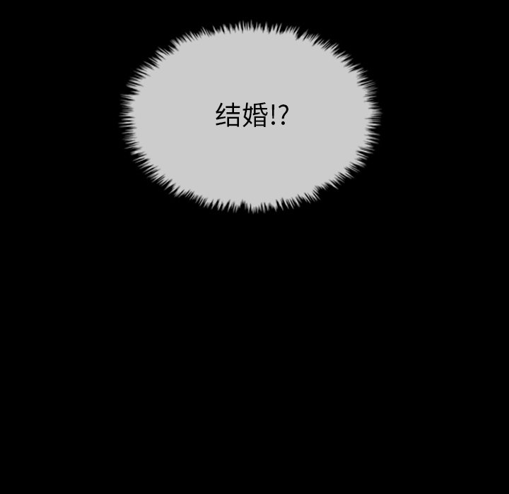 第29話 - 第104张