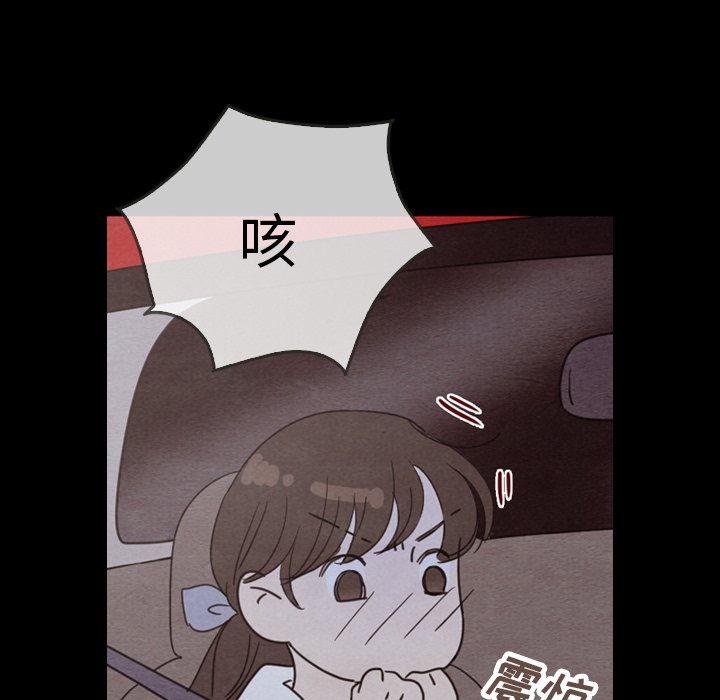 第29話 - 第105张