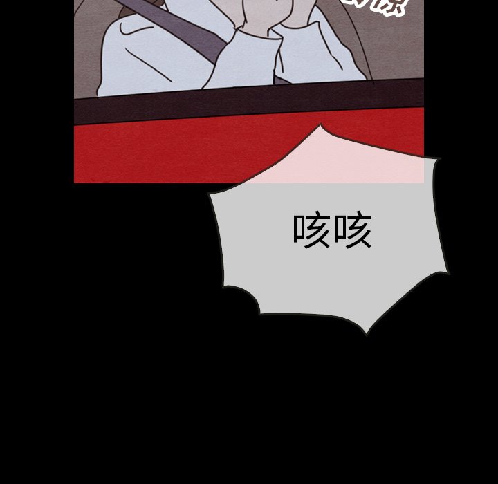 第29話 - 第106张