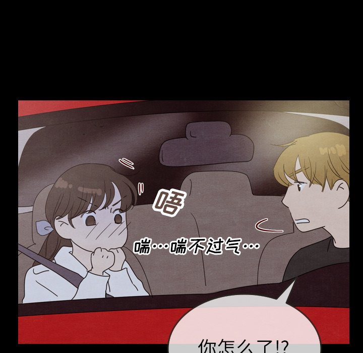 第29話 - 第107张