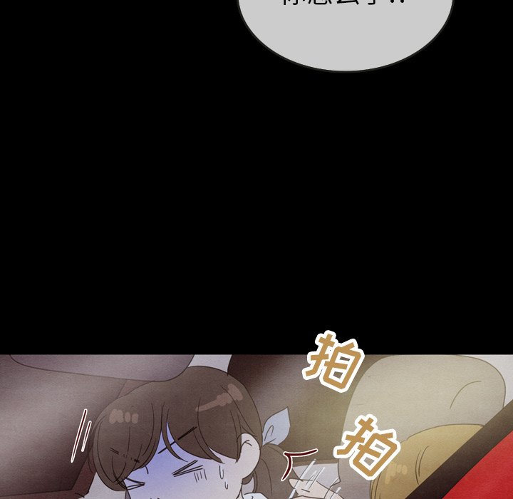第29話 - 第108张