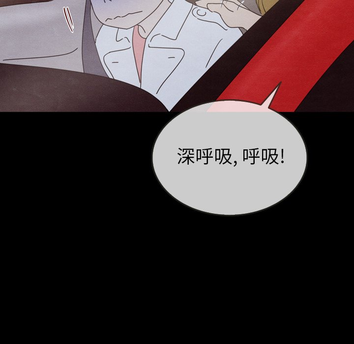 第29話 - 第109张