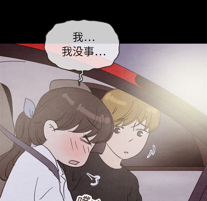 第29話 - 第110张