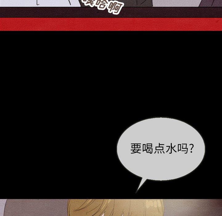 第29話 - 第111张