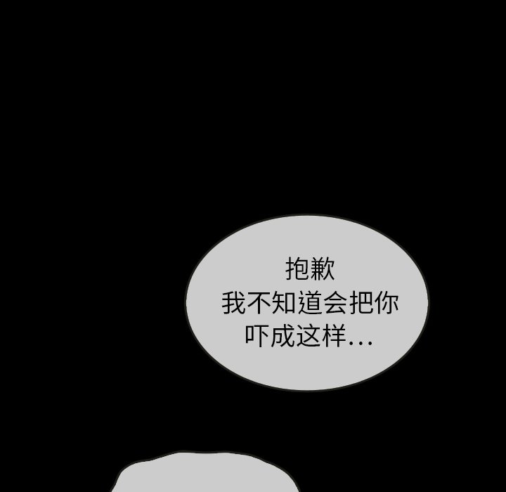 第29話 - 第113张
