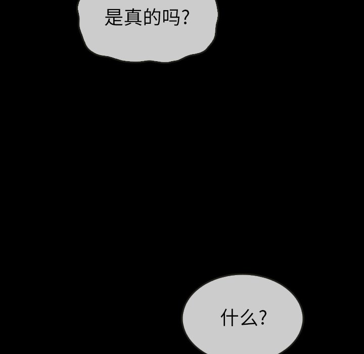 第29話 - 第114张