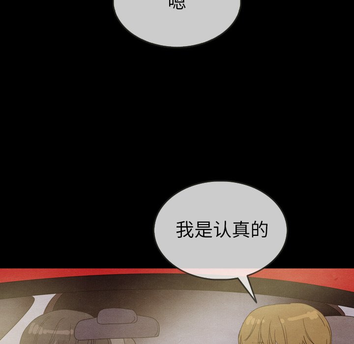 第29話 - 第117张