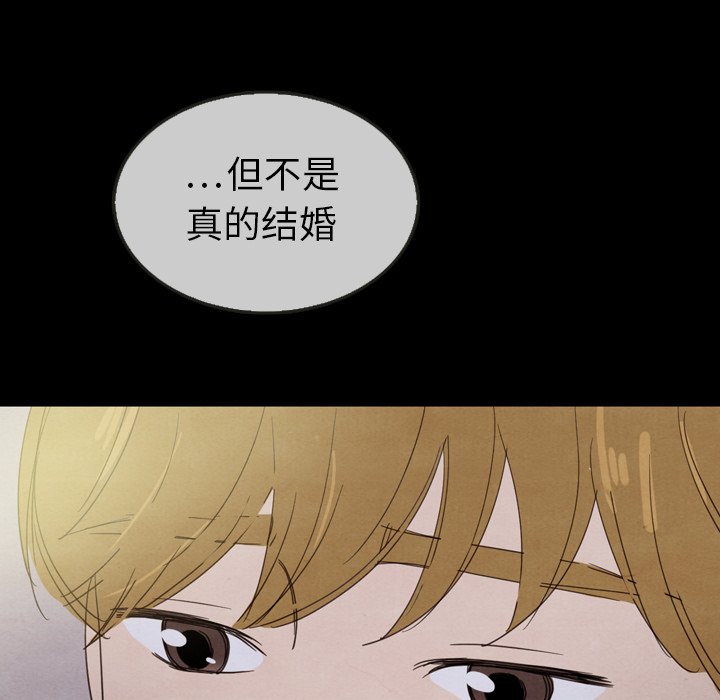第29話 - 第119张