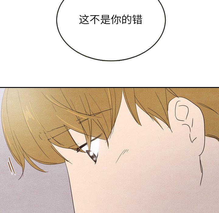 第29話 - 第12张