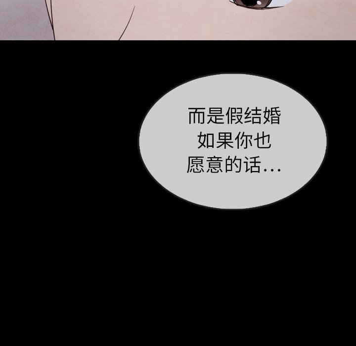 第29話 - 第120张