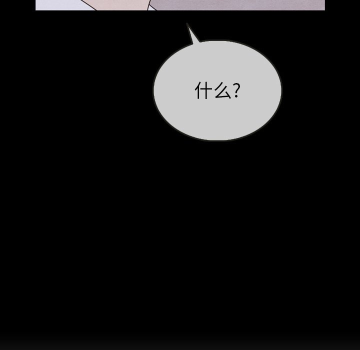 第29話 - 第122张