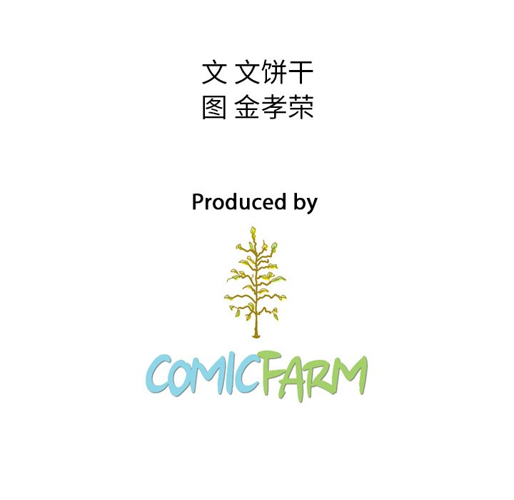 第29話 - 第124张