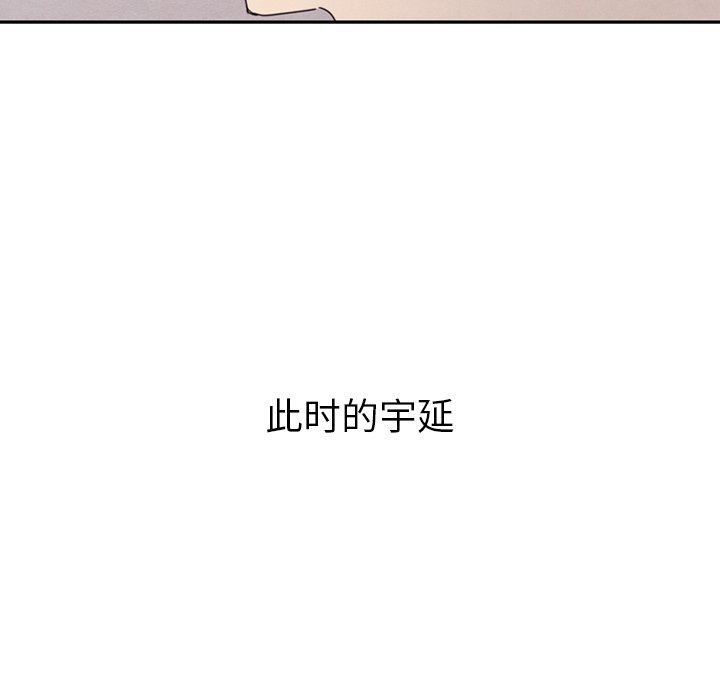 第29話 - 第13张