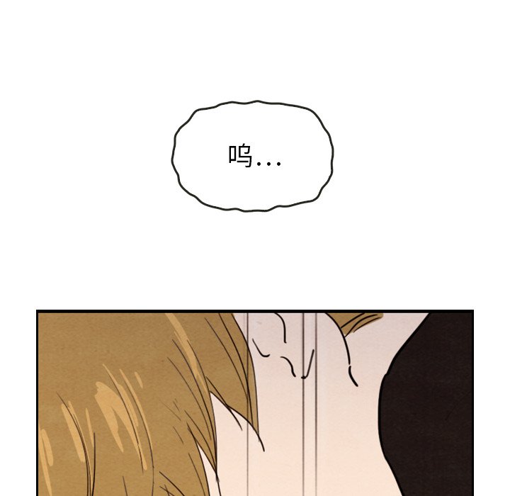第29話 - 第14张