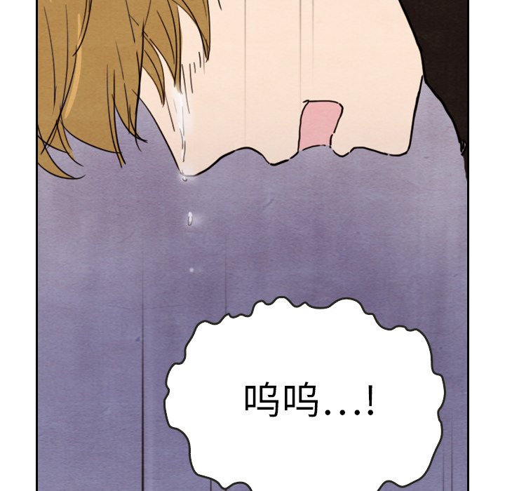 第29話 - 第15张