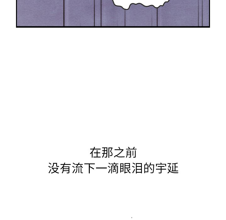 第29話 - 第16张