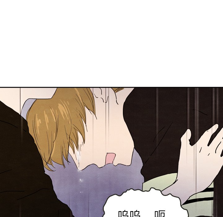 第29話 - 第17张