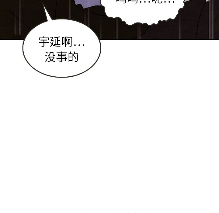 第29話 - 第18张