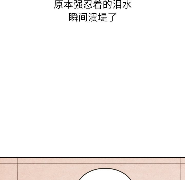 第29話 - 第19张
