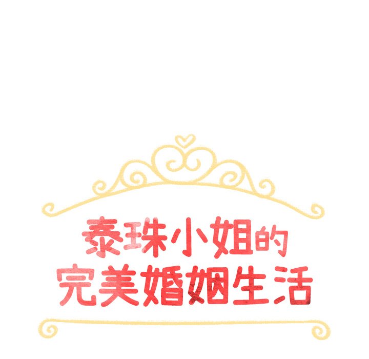 第29話 - 第21张