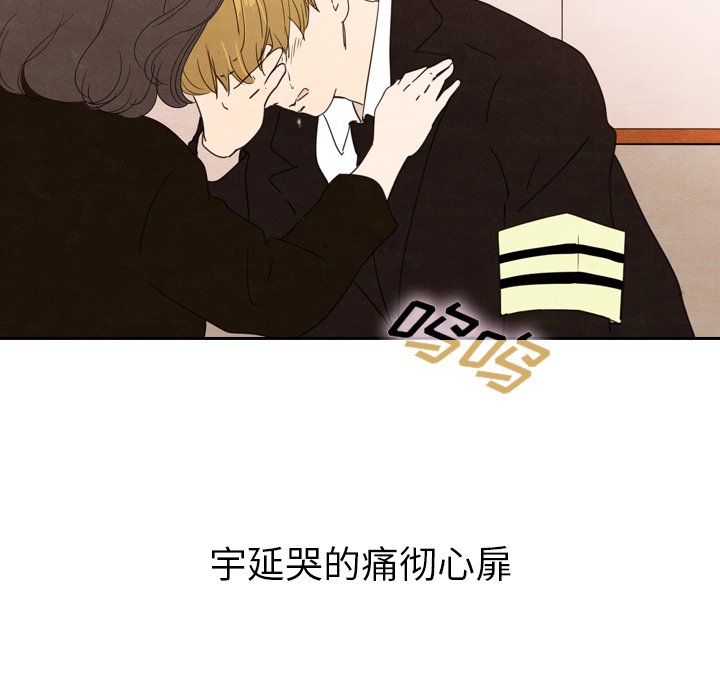 第29話 - 第24张