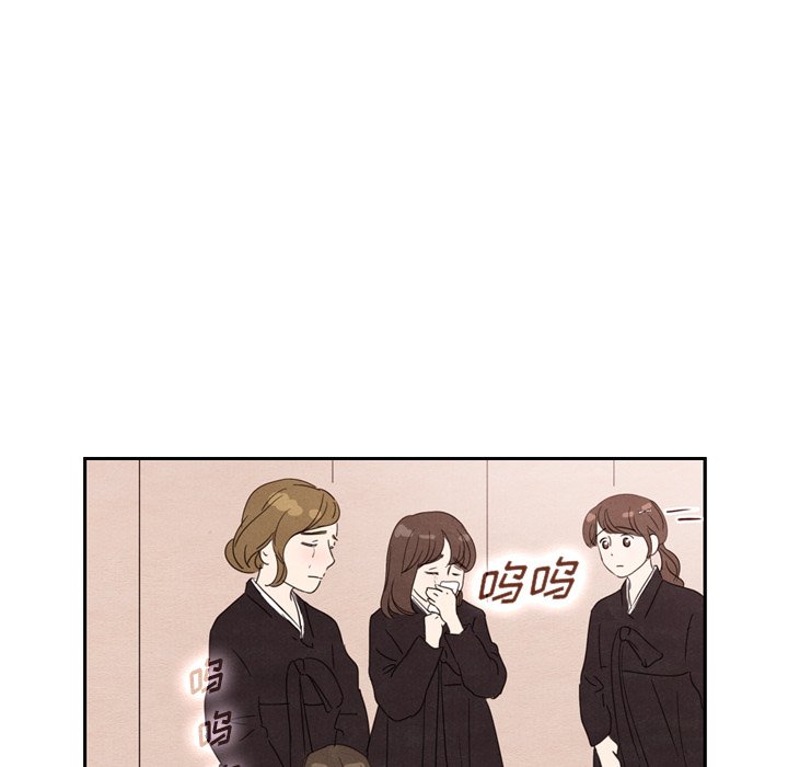 第29話 - 第25张