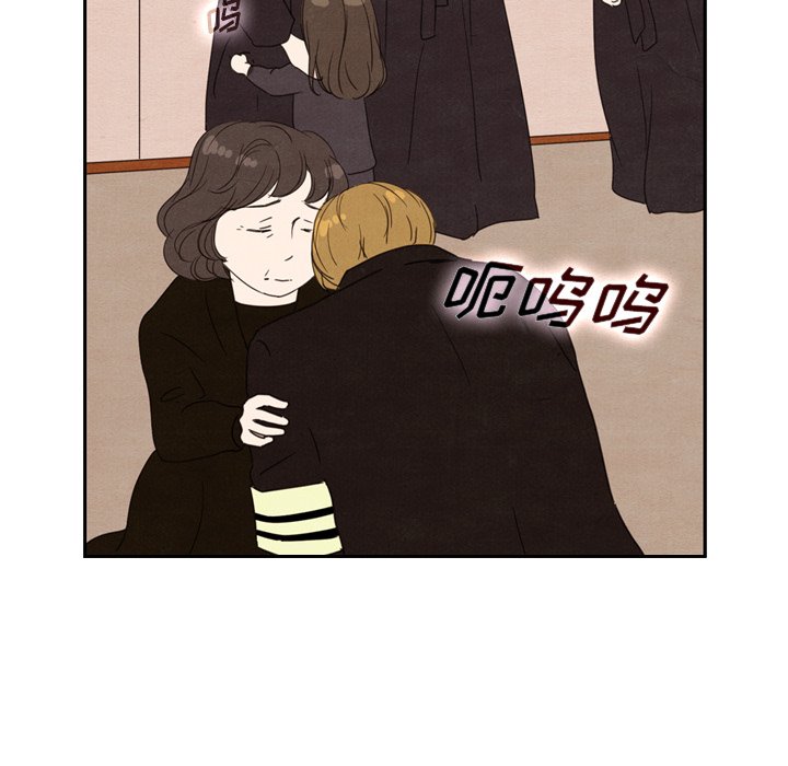 第29話 - 第26张