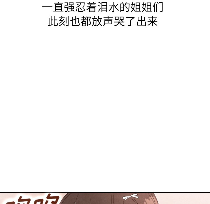 第29話 - 第27张