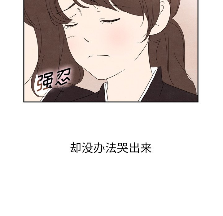 第29話 - 第30张