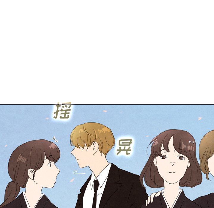 第29話 - 第40张
