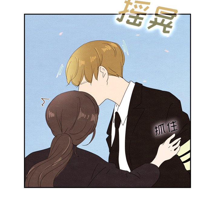 第29話 - 第42张