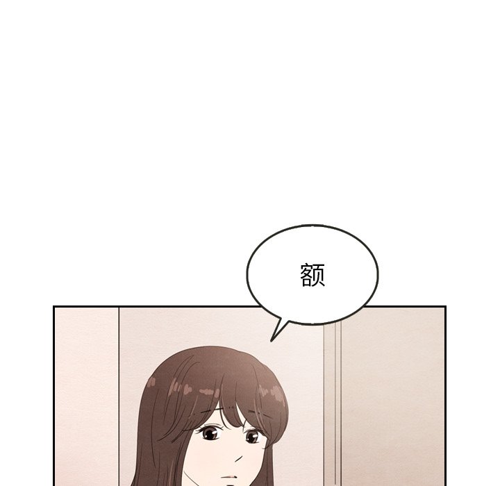 第29話 - 第51张