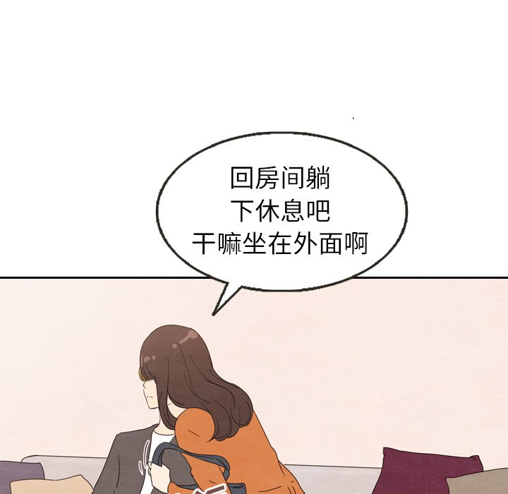 第29話 - 第53张