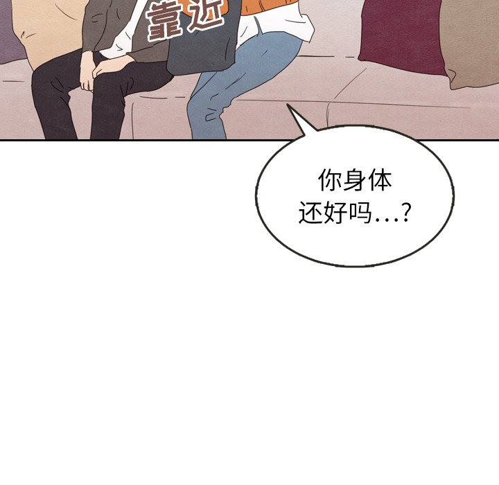 第29話 - 第54张