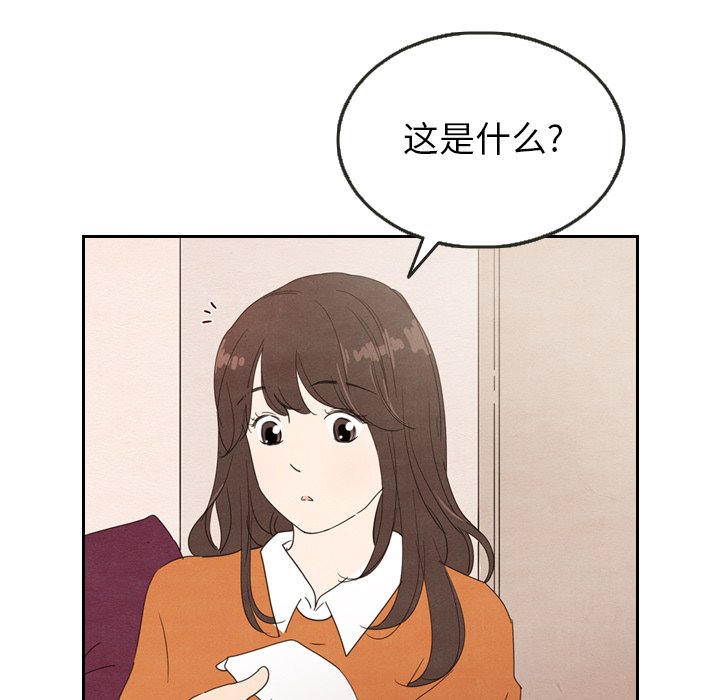 第29話 - 第56张
