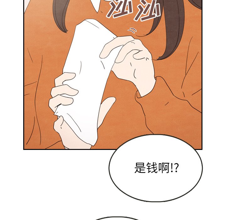 第29話 - 第58张
