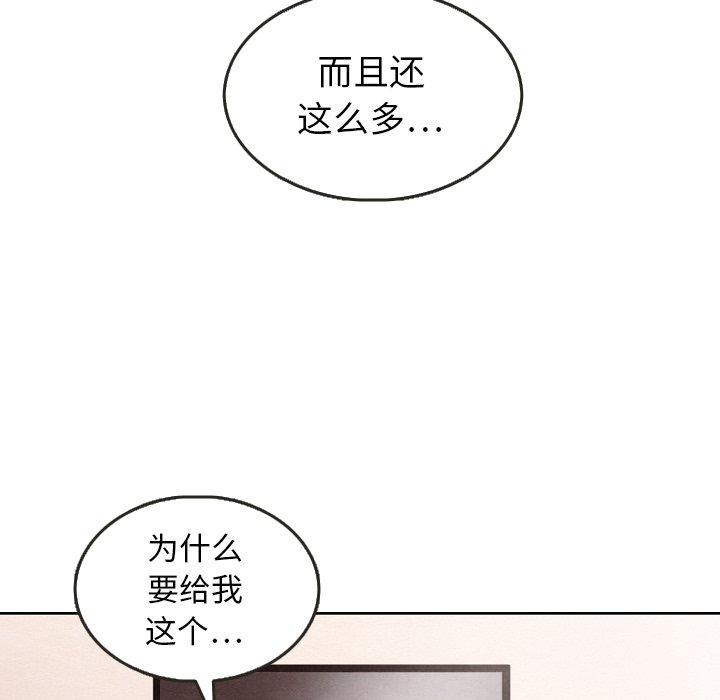 第29話 - 第59张