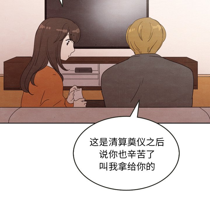 第29話 - 第60张