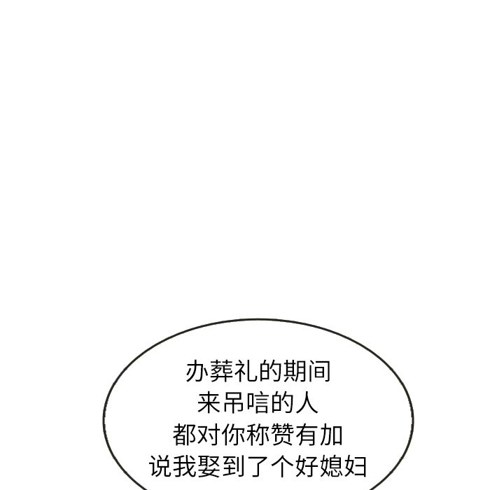 第29話 - 第61张