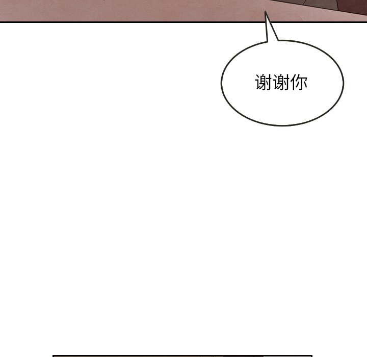 第29話 - 第63张