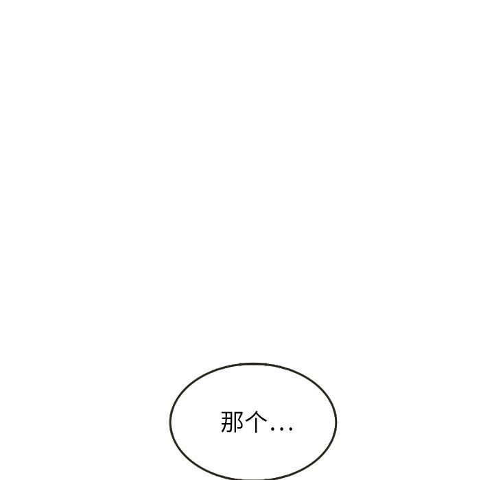 第29話 - 第67张