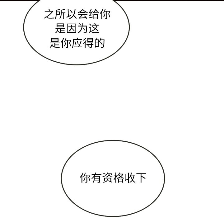 第29話 - 第71张